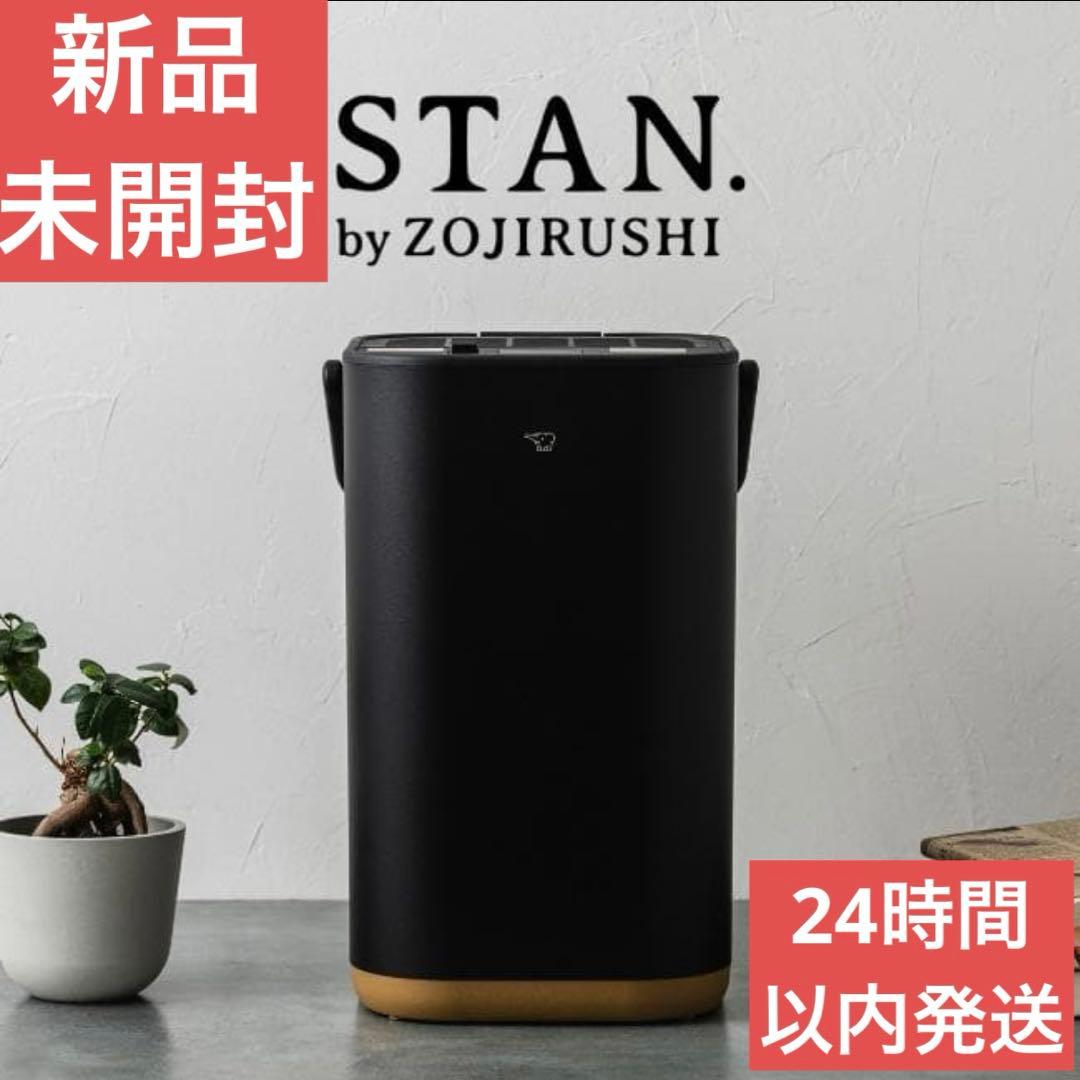 ✨新品未使用未開封✨象印 加湿器 STAN EE-FA50-BA ブラック