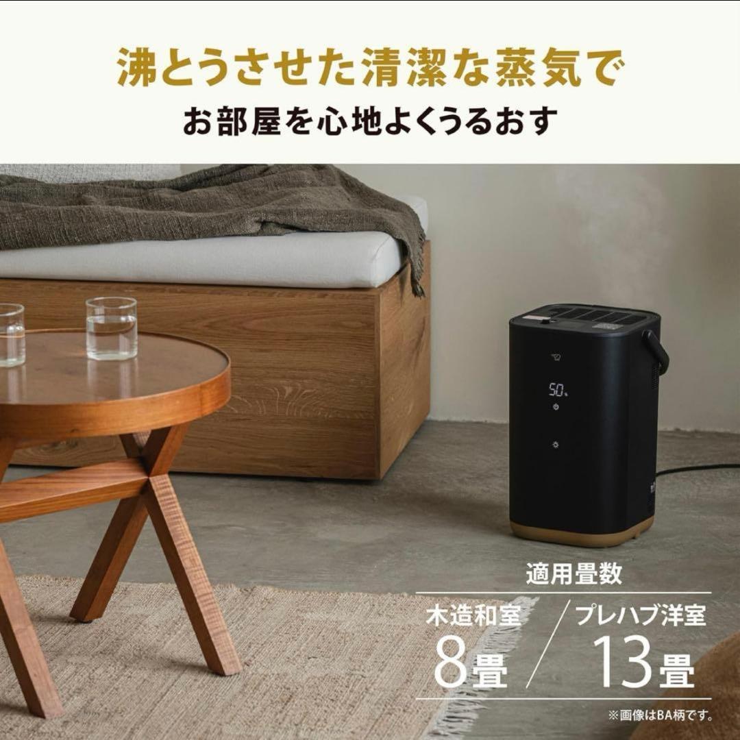 ✨新品未使用未開封✨象印 加湿器 STAN EE-FA50-BA ブラック