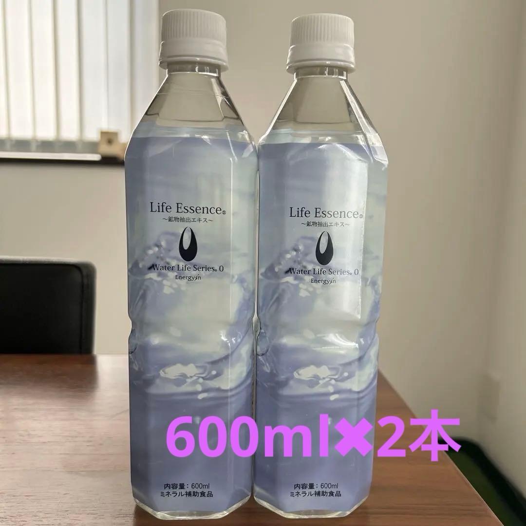 エコウォーター　ライフエッセンス　600ml 2本セット