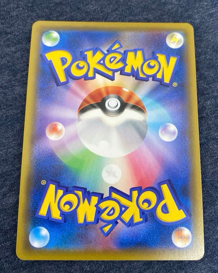 ポケカ　レシラム＆ゼクロムGX HR SM11b ドリームリーグ 071/049