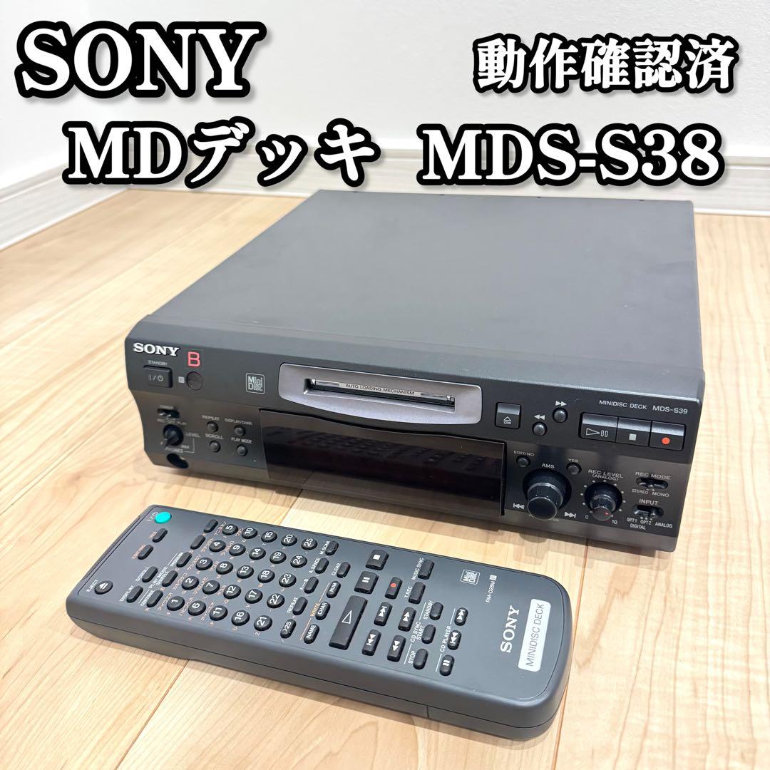 【動作確認済】 SONY コンパクトMDデッキ　MDプレイヤー　MDS-S38