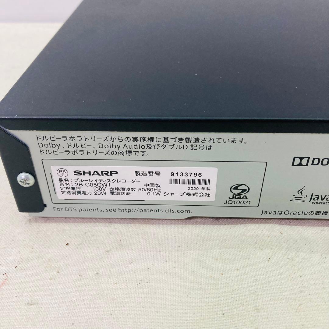 動作確認済　SHARP　ブルーレイディスクレコーダー　2B-C05CW1　B3