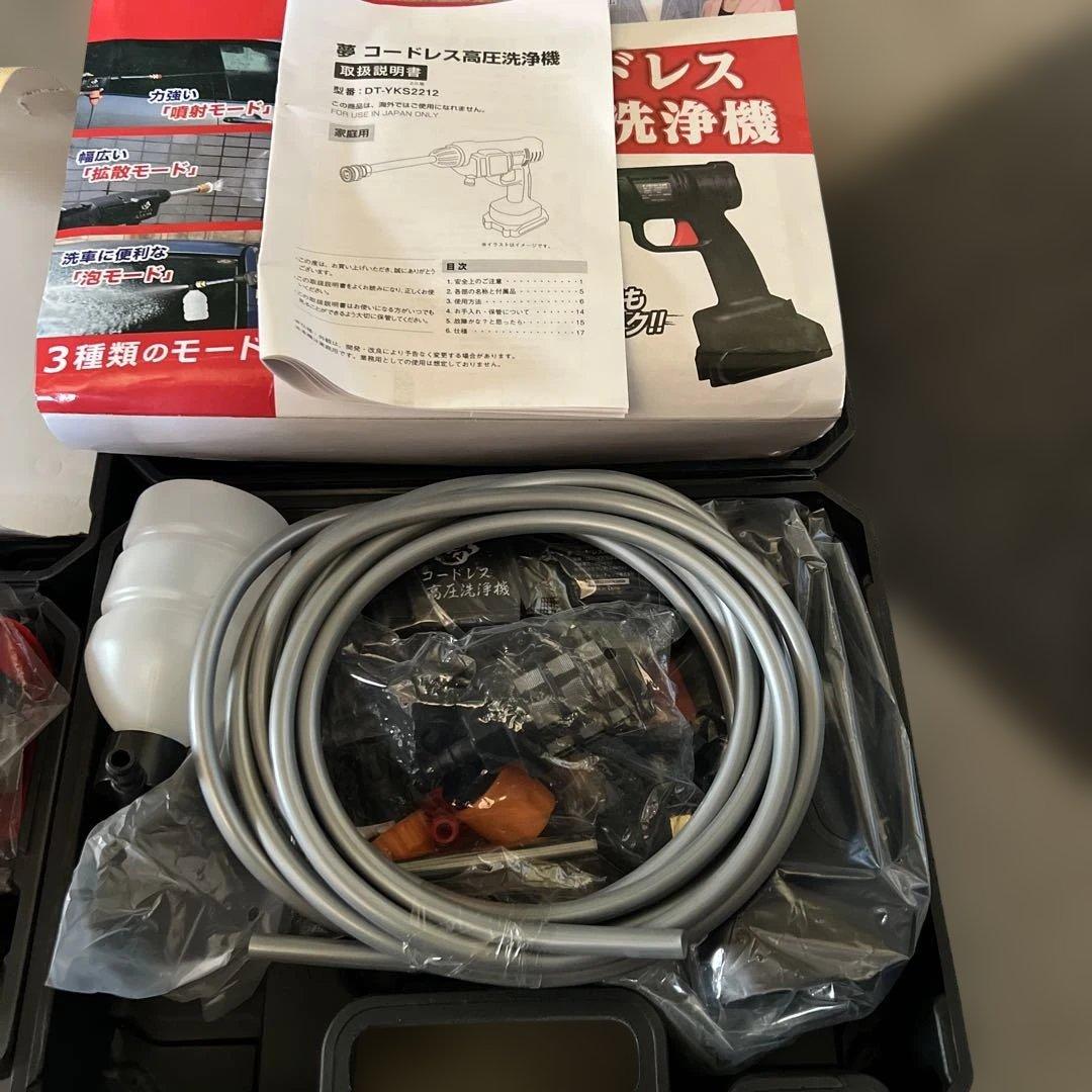 コードレス高圧洗浄機と充電式ハンディーチェンソーセット　未使用