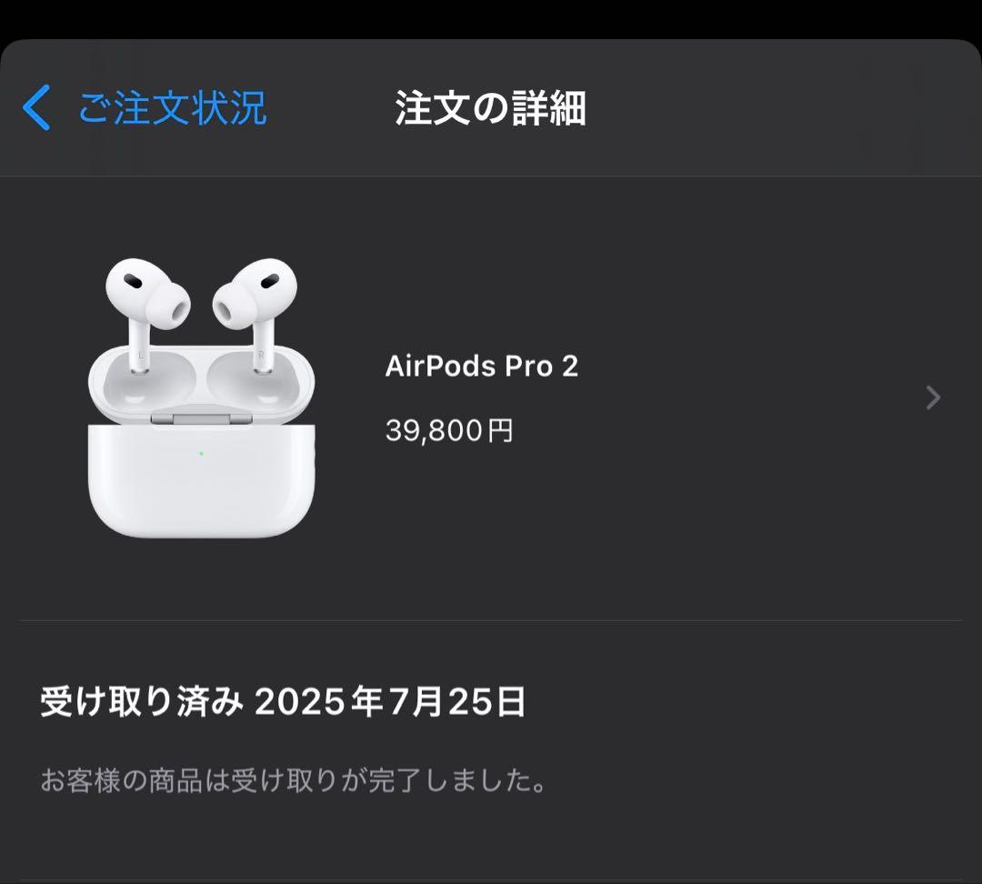 AirPods Pro 第2世代 USB-C