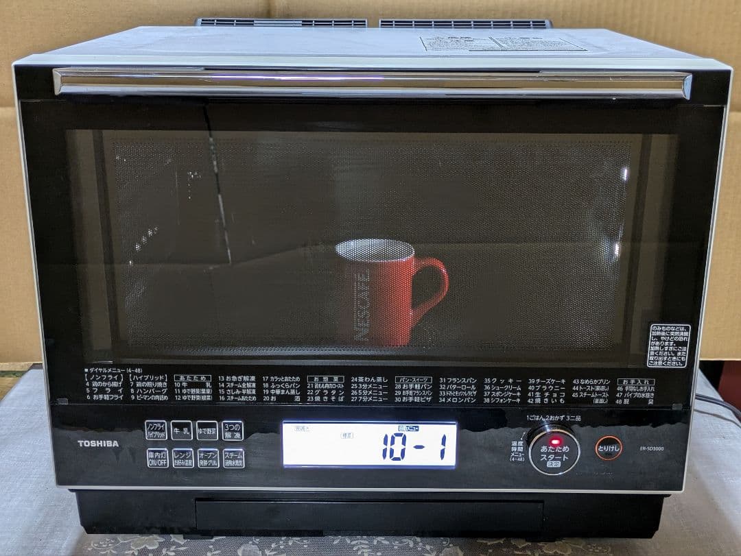 東芝ハイブリッド本格石窯ドームスチームオーブンレンジ