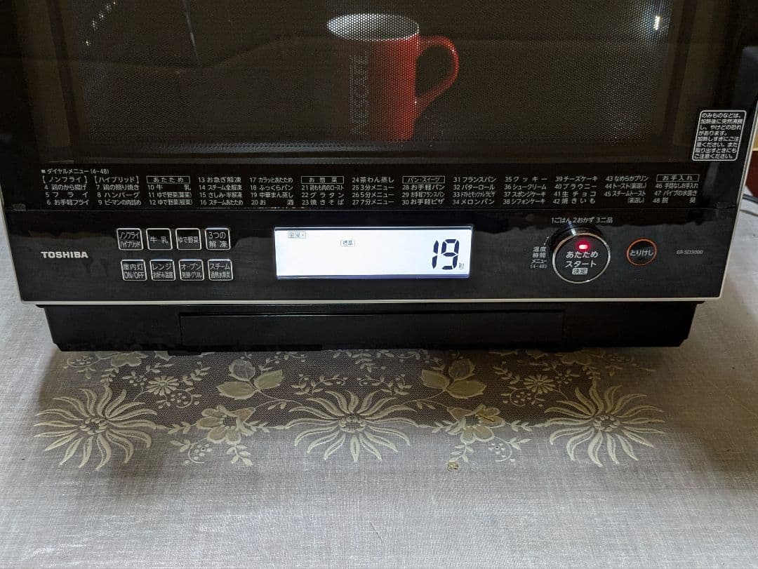 東芝ハイブリッド本格石窯ドームスチームオーブンレンジ