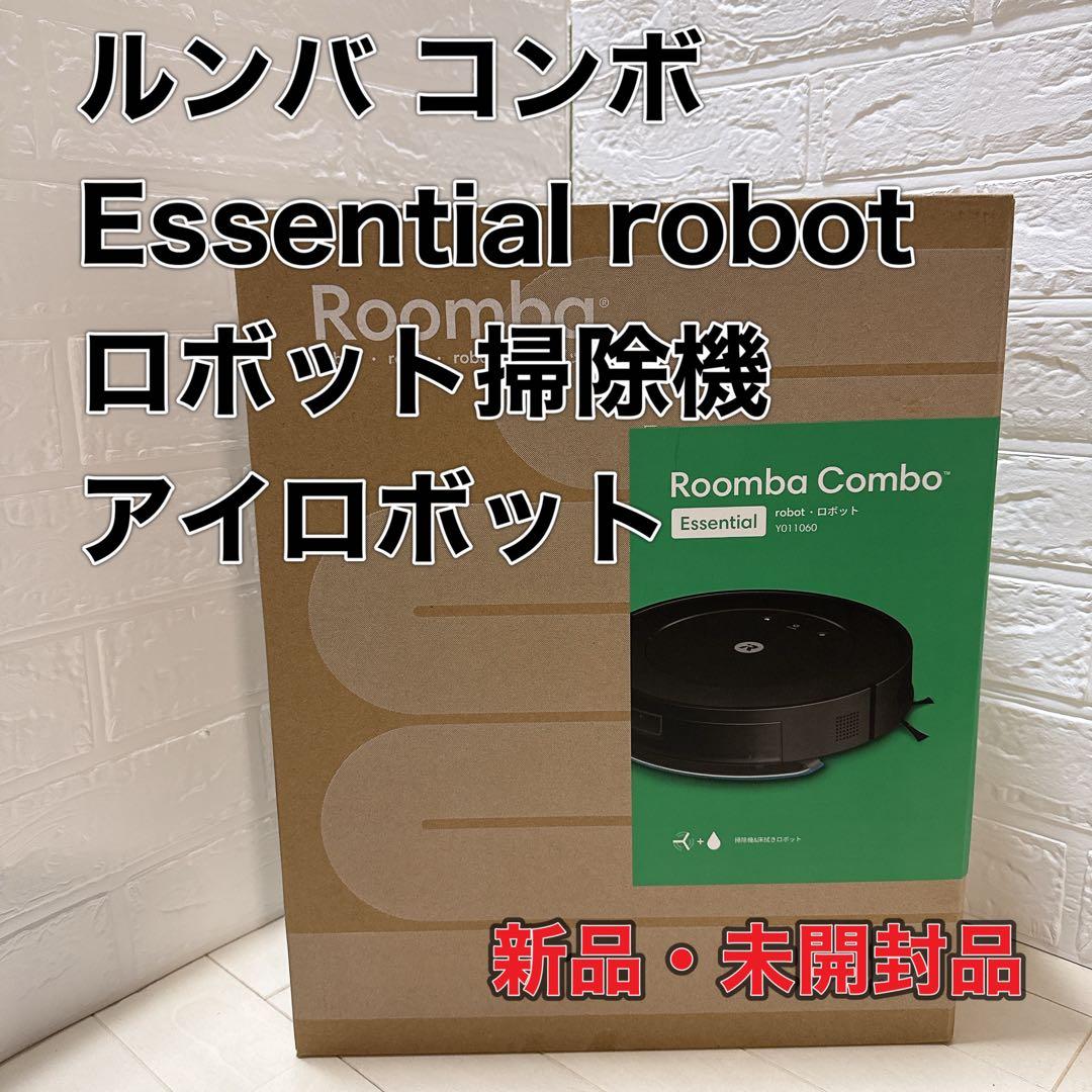 iRobot Roomba Combo 新品・未開封