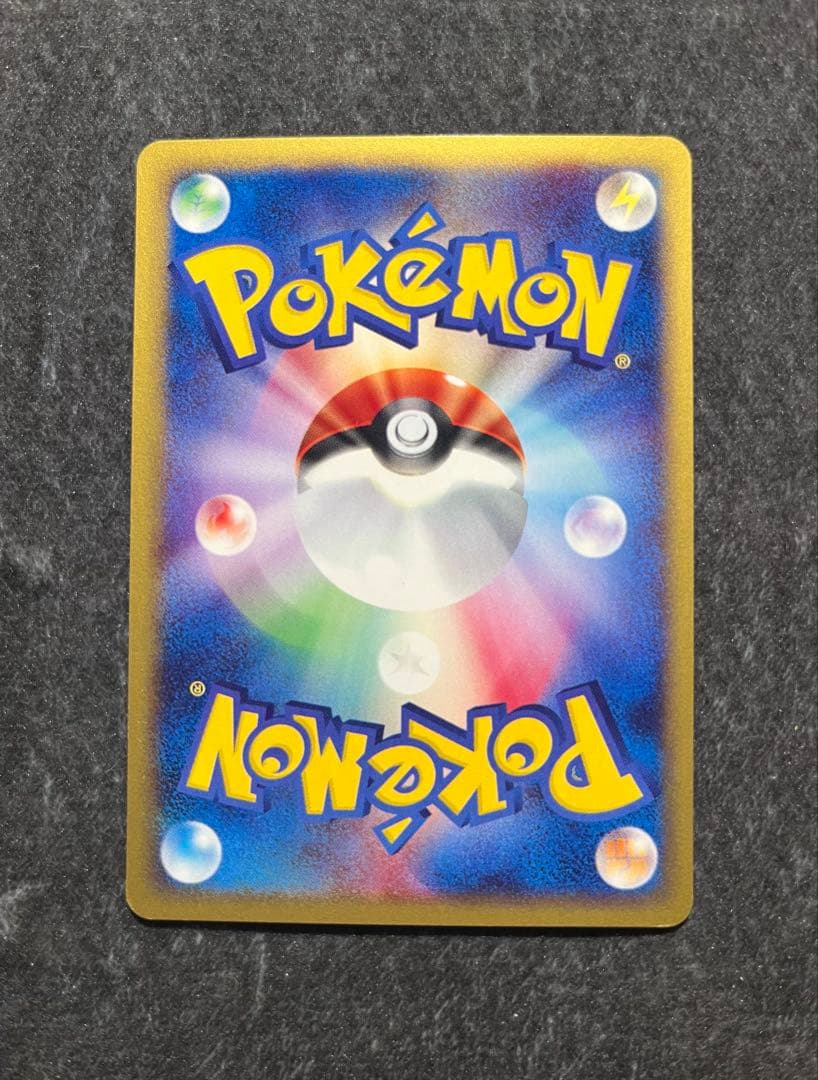 ポケカ/ポケモンカードe/ホウオウ/コロコロコミック/プロモカード