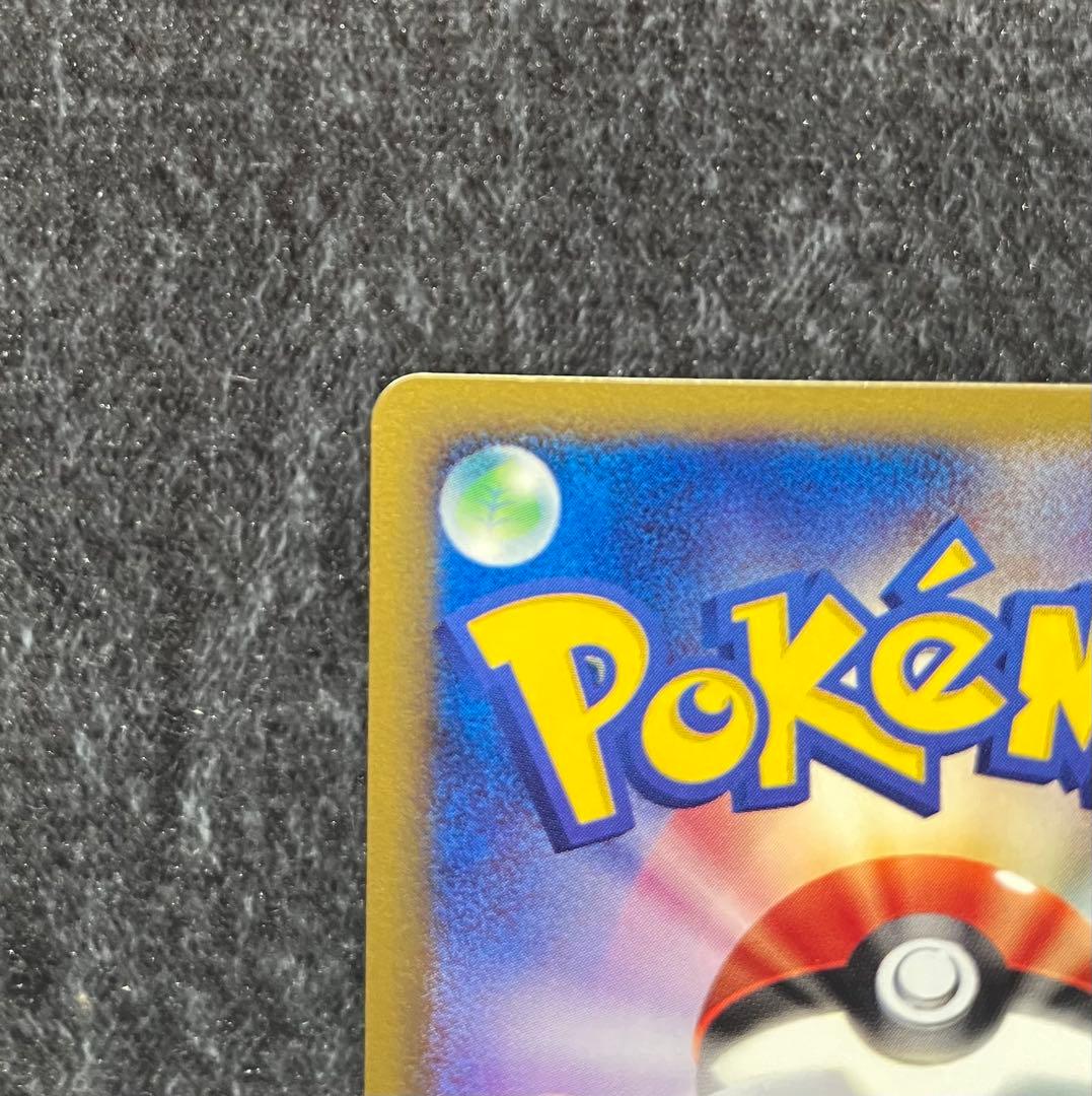 ポケカ/ポケモンカードe/ホウオウ/コロコロコミック/プロモカード