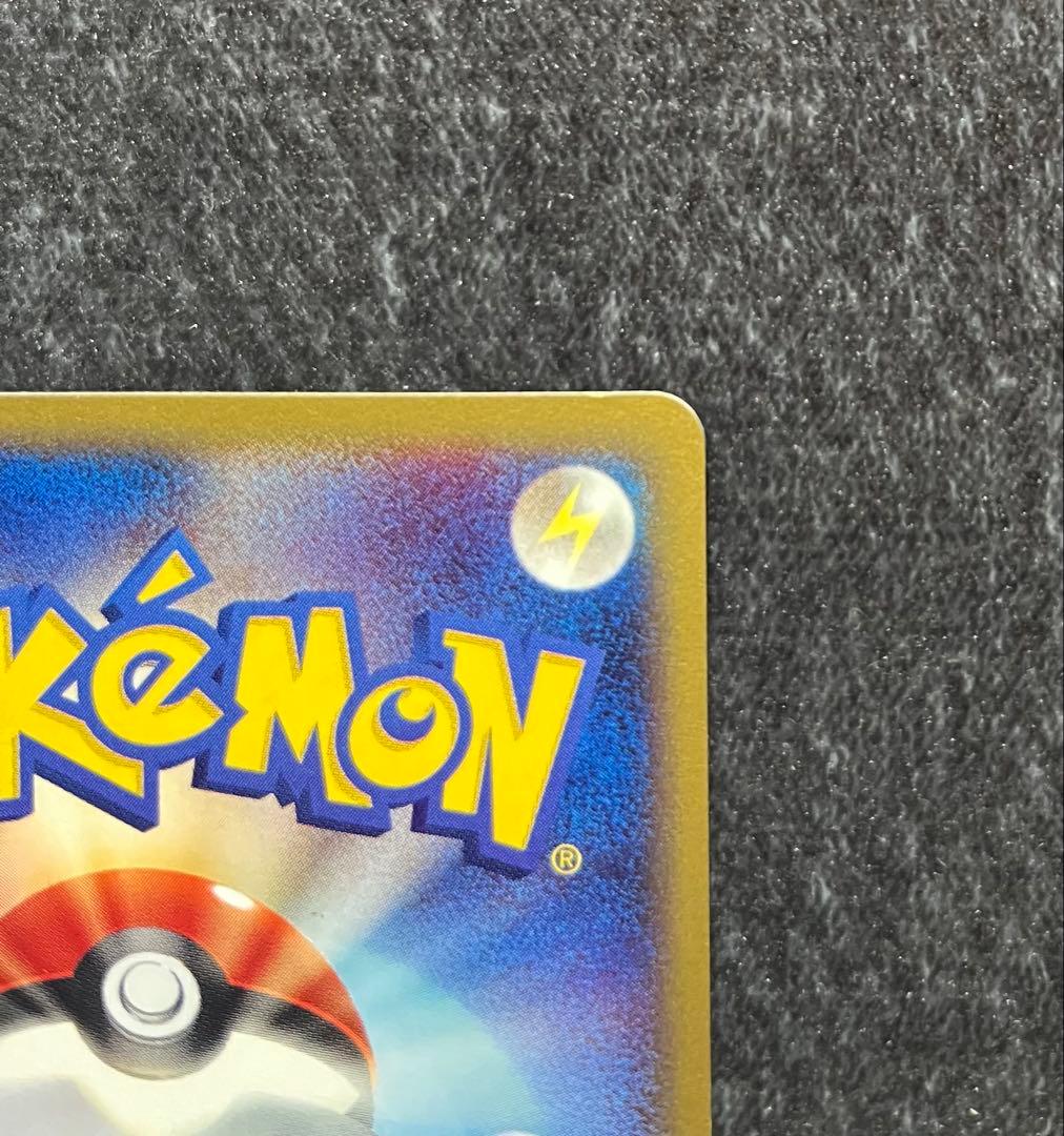 ポケカ/ポケモンカードe/ホウオウ/コロコロコミック/プロモカード