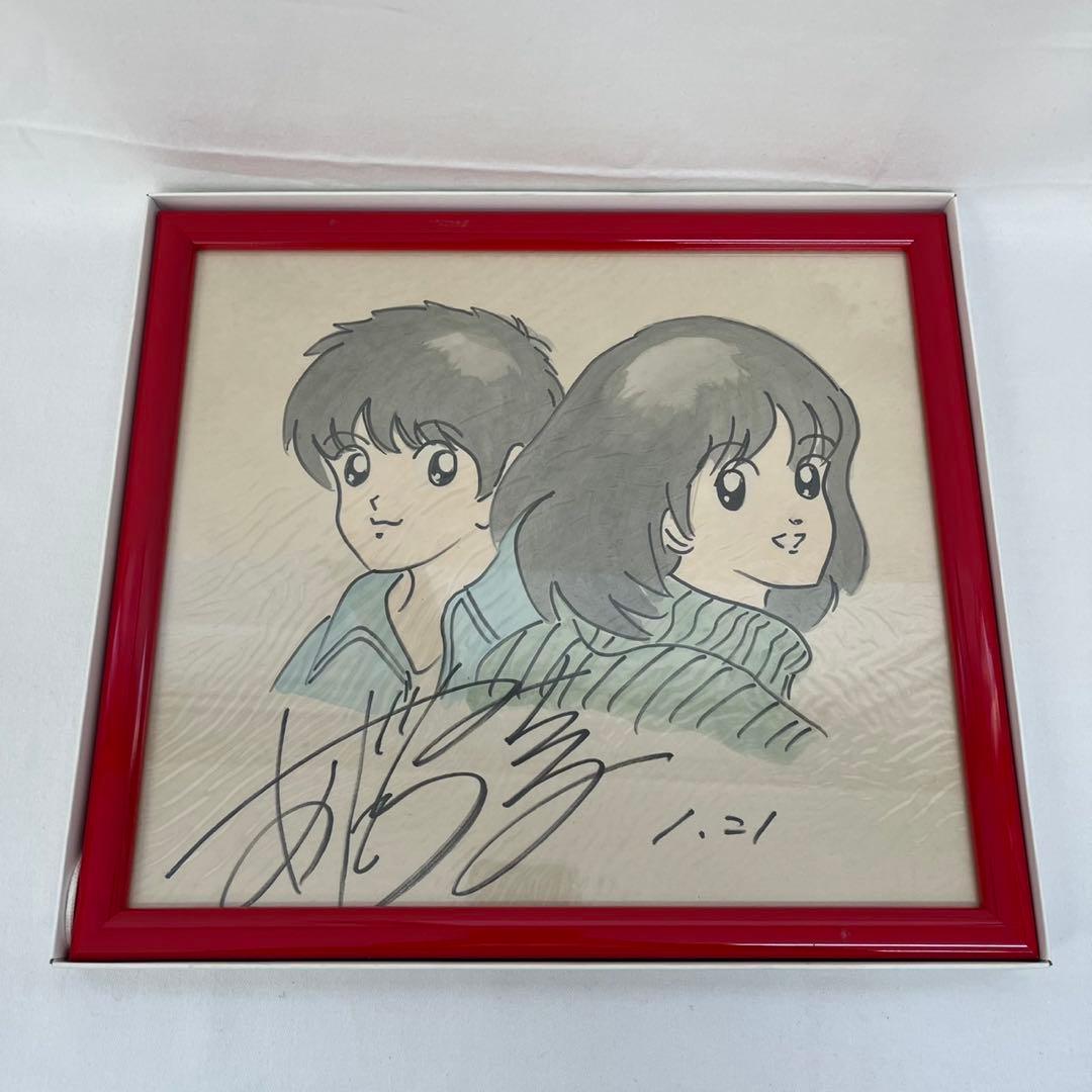 【1121A1】あだち充 タッチサイン 色紙 イラスト 上杉達也 あだち充