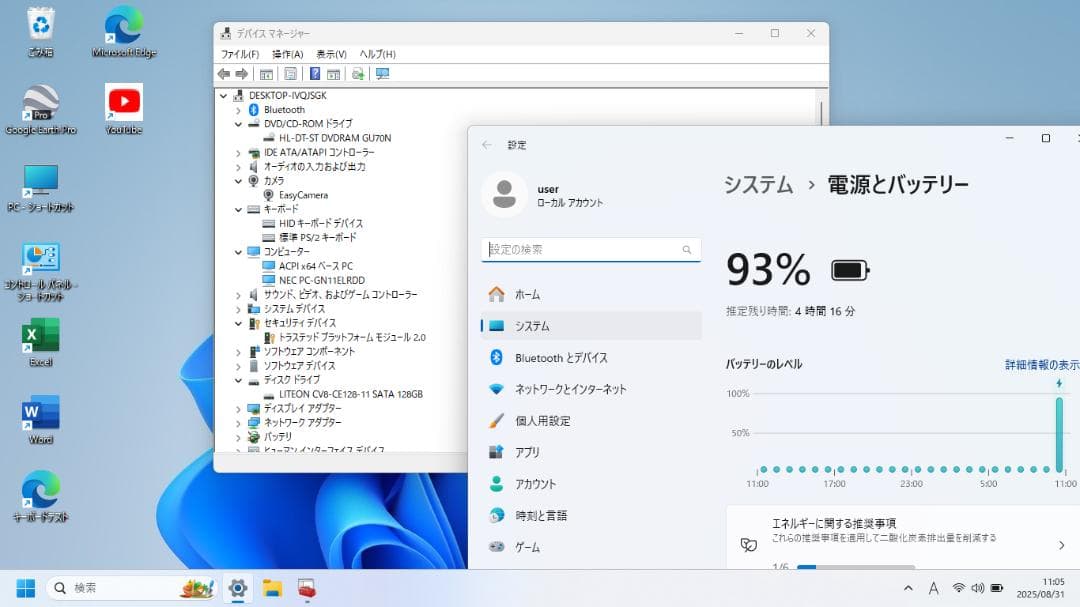 NEC LALIE 第8世代ファンレスノートPC SSD Office №289