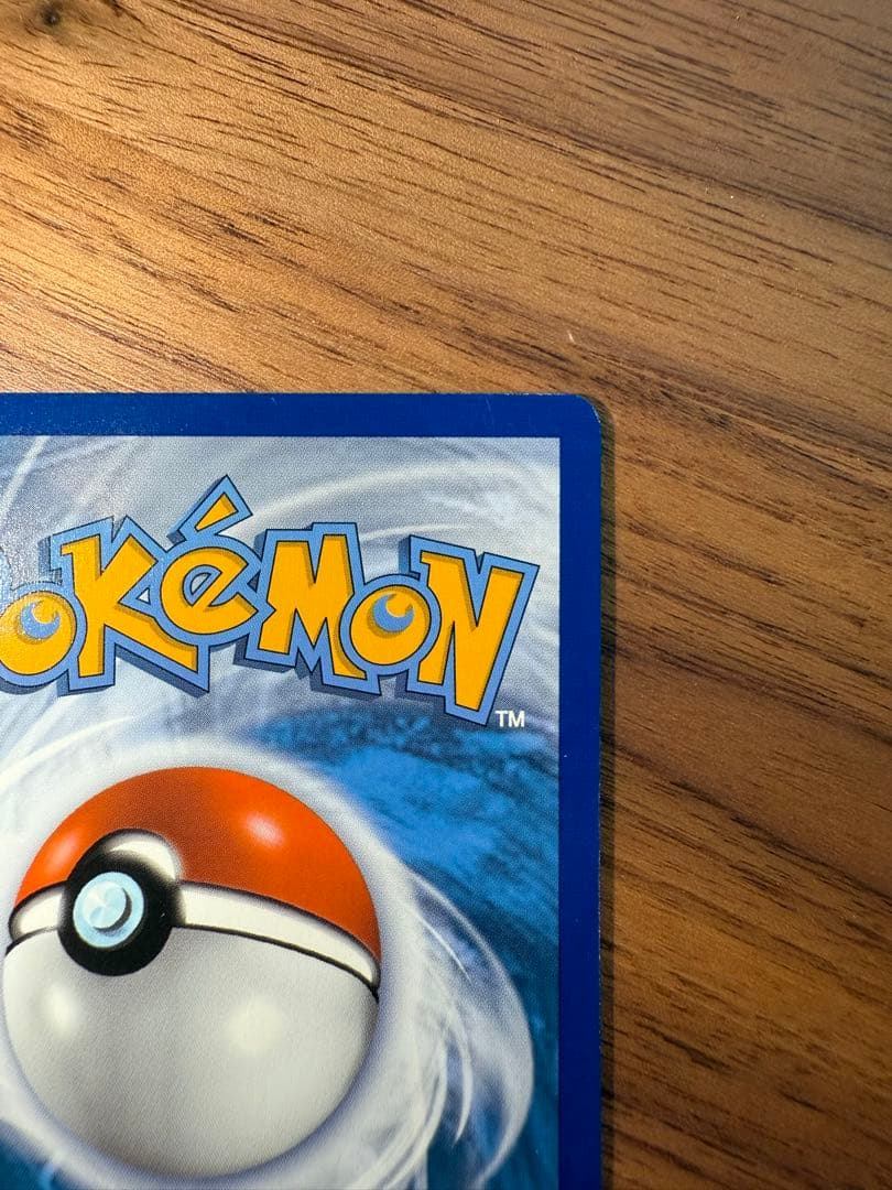 【英語版】25周年　ピカチュウ