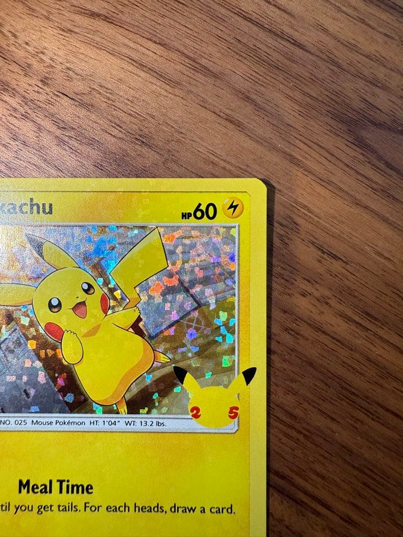 【英語版】25周年　ピカチュウ