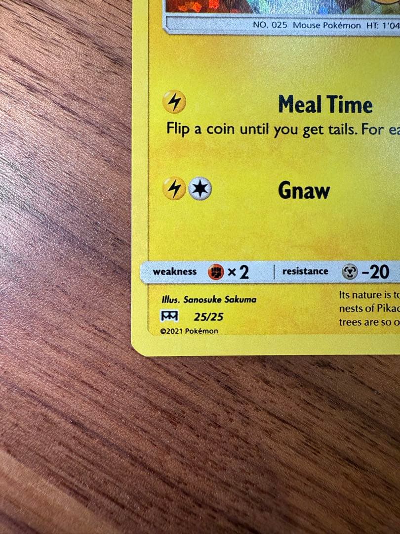 【英語版】25周年　ピカチュウ