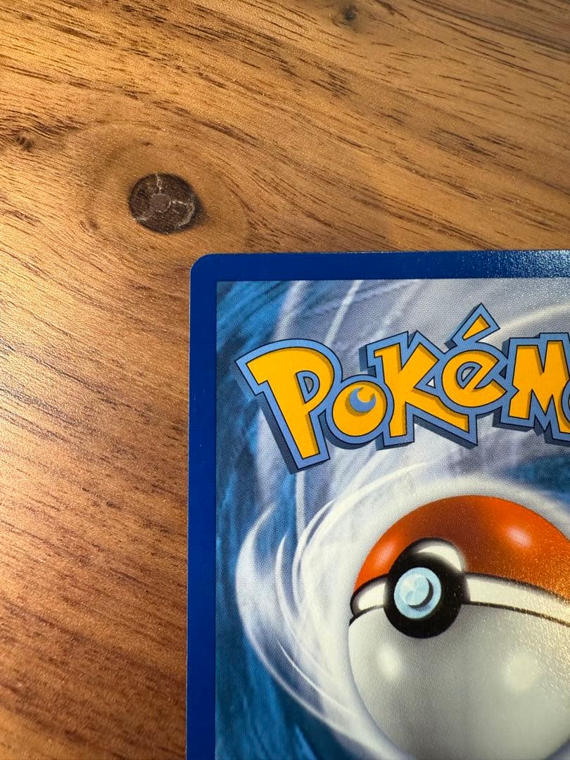 【英語版】25周年　ピカチュウ