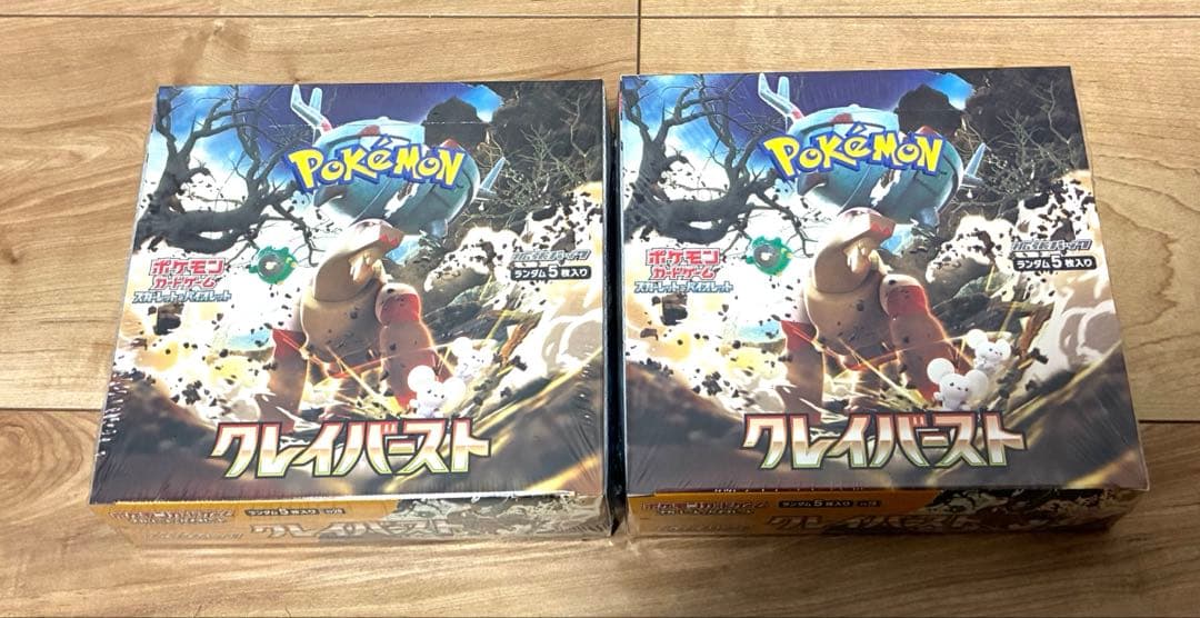 ポケモンカードゲーム　クレイバースト　未開封BOX　シュリンク付き