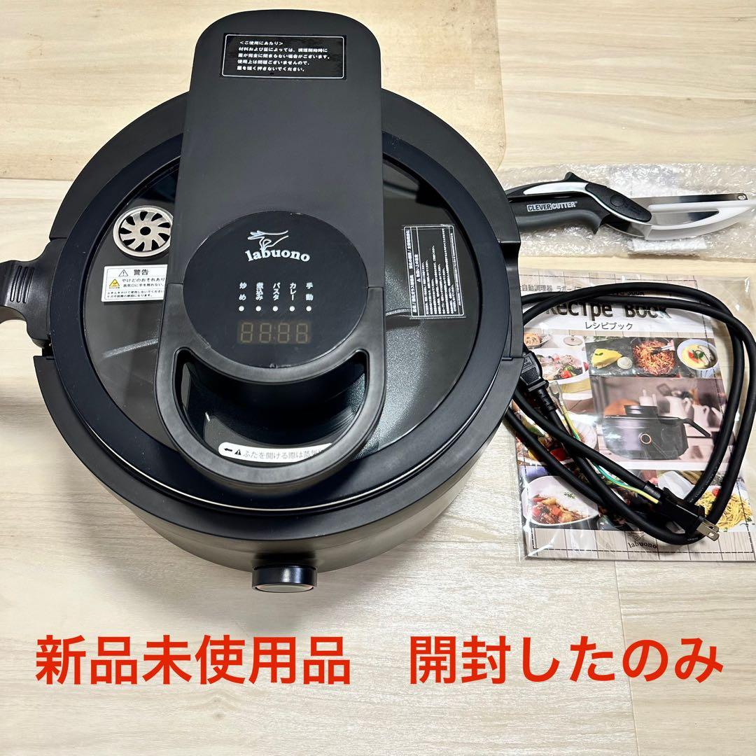 ラボーノ　三ツ星シェフ　labuono 全自動調理器　TVG-300K