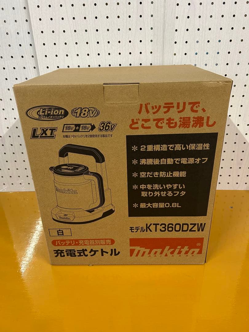マキタ　36V充電式ケトル　KT360DZW(白)