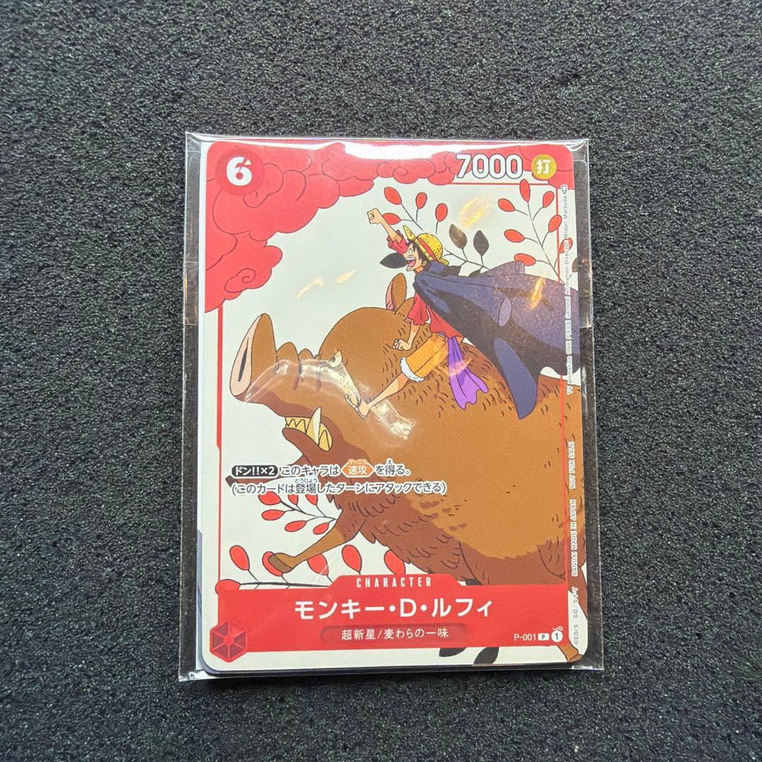 【新品未開封】ワンピースカード　花札　プロモカード　マッチングバトル