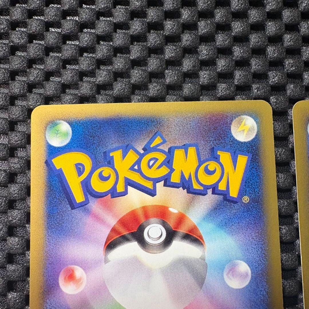 ポケモンカード　カードe ANAスペシャル01バージョン　ピカチュウ　ヨーギラス