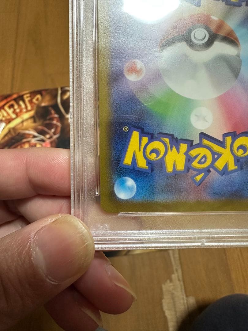 ポケモンカード ナンシジャモ PSA10 ナンジャモSR