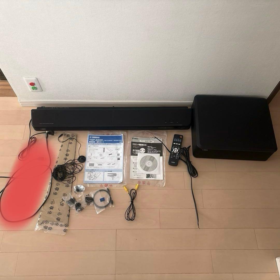 YAMAHA サウンド プロジェクター サウンドバー YSP-2200 ヤマハ