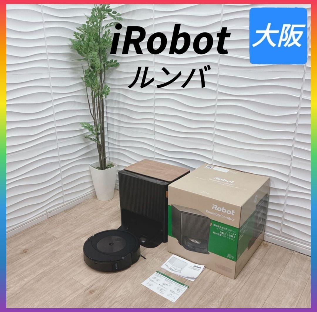 ◇iRobot◇ルンバ◇j9+◇