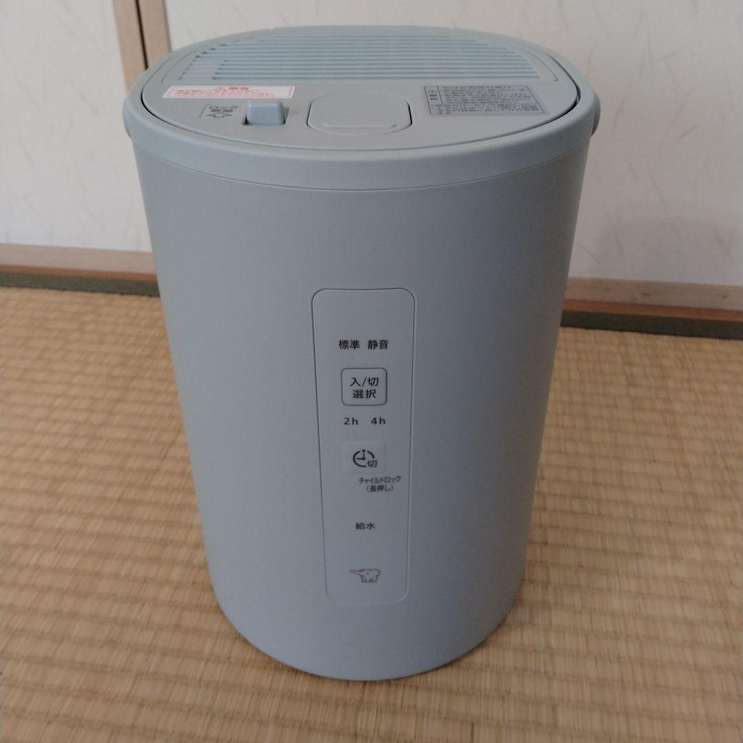 象印 加湿器 EE-MA20 グリーン