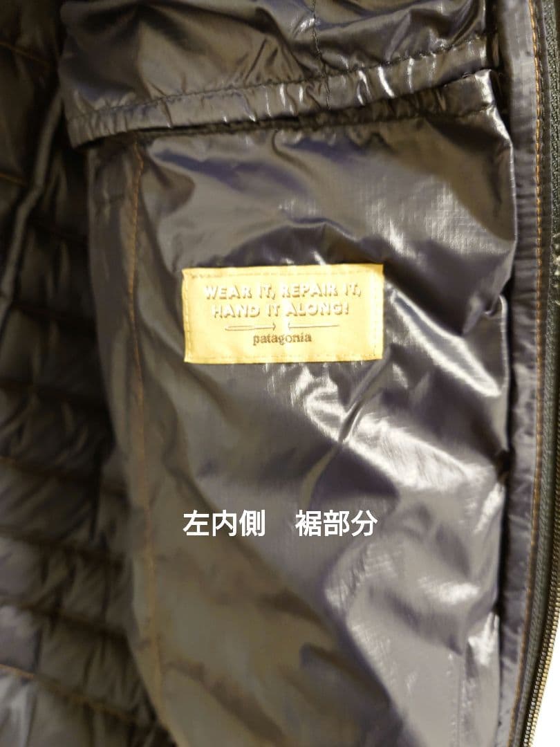 patagonia ダウンセーター　 S ブラウン