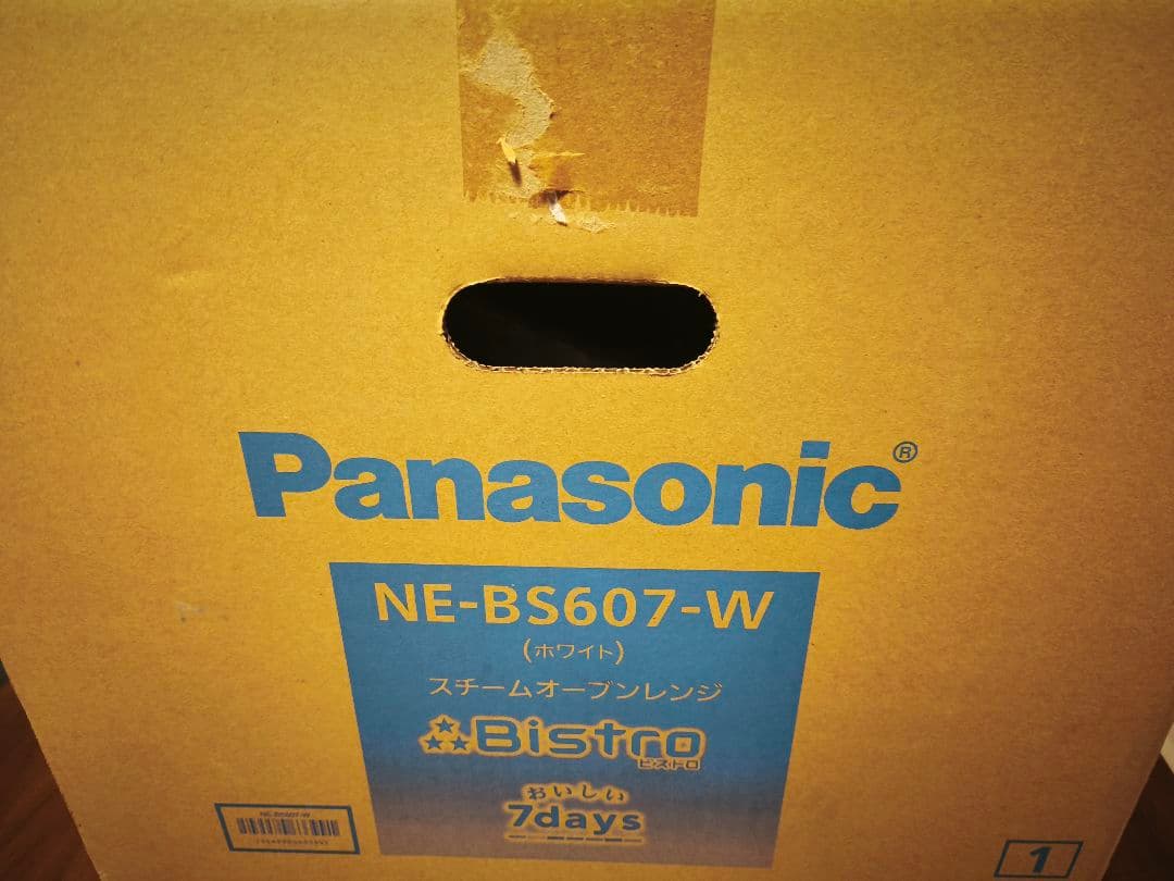 Panasonic スチームオーブンレンジ NE-BS607-W