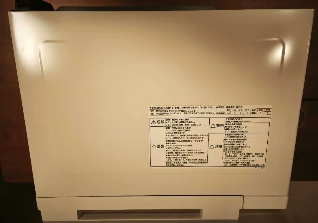 Panasonic スチームオーブンレンジ NE-BS607-W