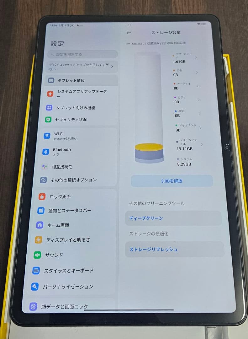 【国内版・開封後ほぼ未使用】Xiaomi POCO Pad M1 8G+256G