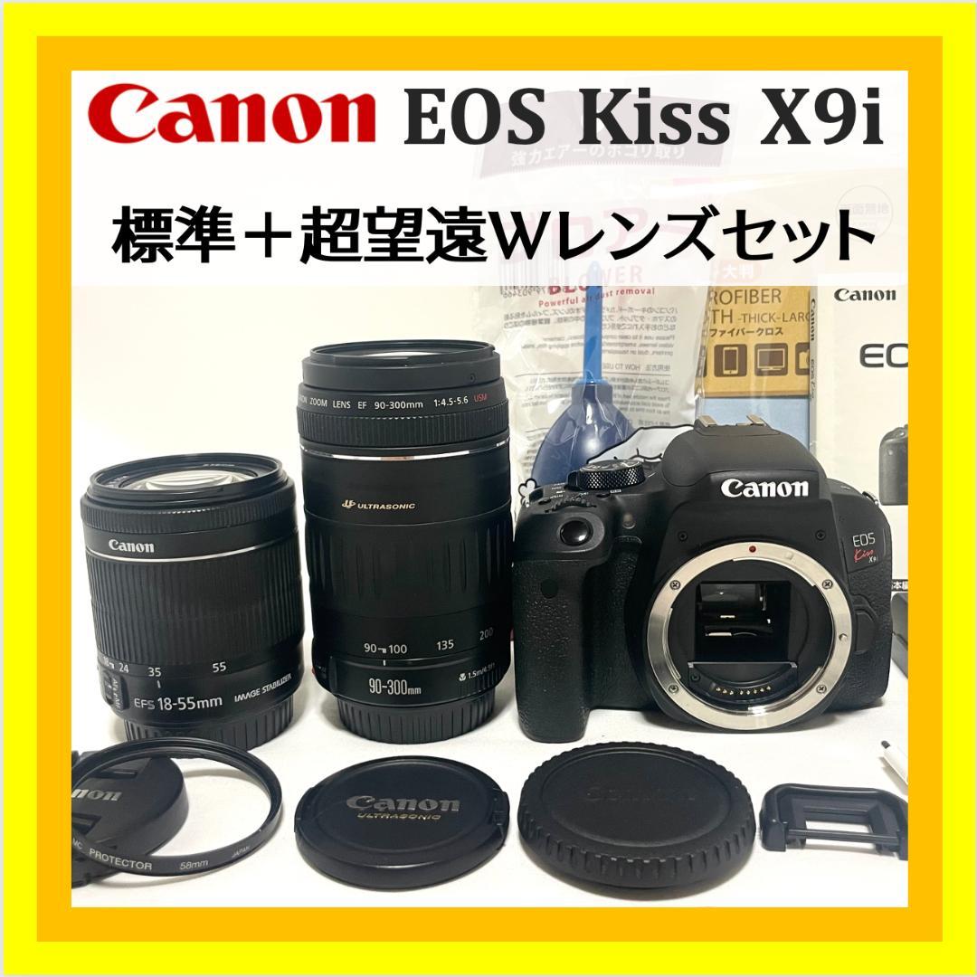 Wi-Fi対応❣️ Canon EOS Kiss X9i Wズームレンズセット