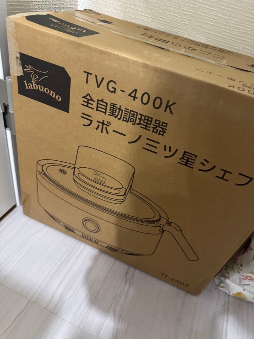 ★未開封★labuono ラボーノ 三ツ星シェフTVG-400K