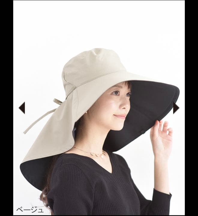 サンバリア100 オーバルハット ベージュ