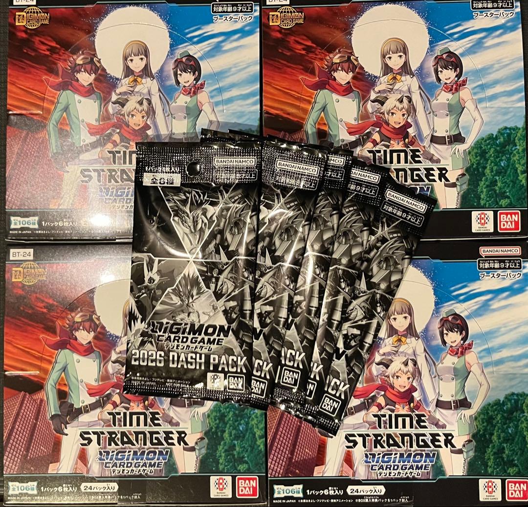 デジモンTIME STRANGER 4箱セット