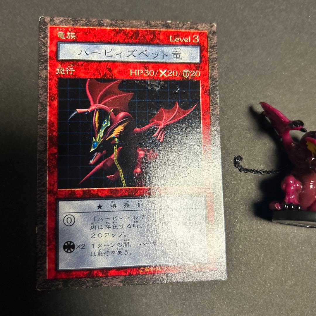 遊戯王 ダンジョンダイスモンスターズ ハーピィズペット竜　フィギュア　カード
