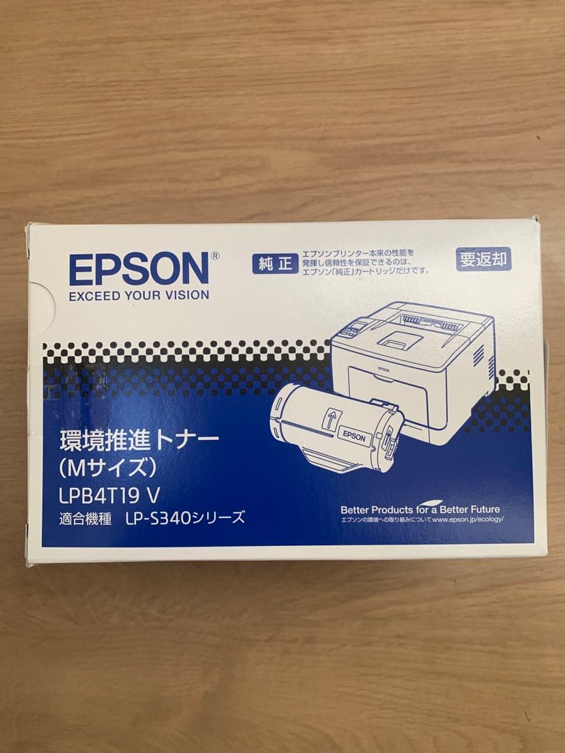 プリンター・複合機 EPSON LPB4T19V