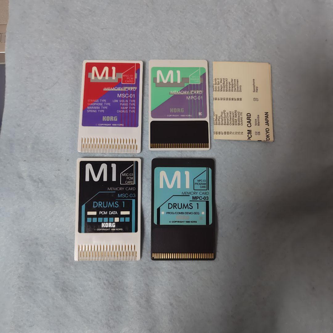 KORG M1 PCMカードセット MSC-01, MPC-01, MSC-03
