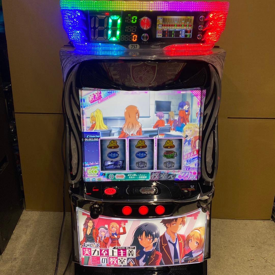 6号機 スマスロ ようこそ実力至上主義の教室へ 実機 家庭用フルセット！