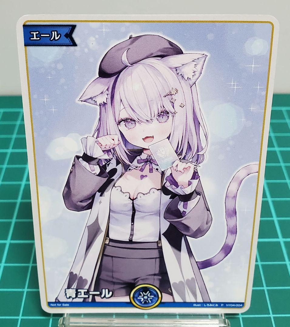 猫又おかゆ 誕生日記念フルセット特典 ホロカ PR プロモ+限定エール　セット