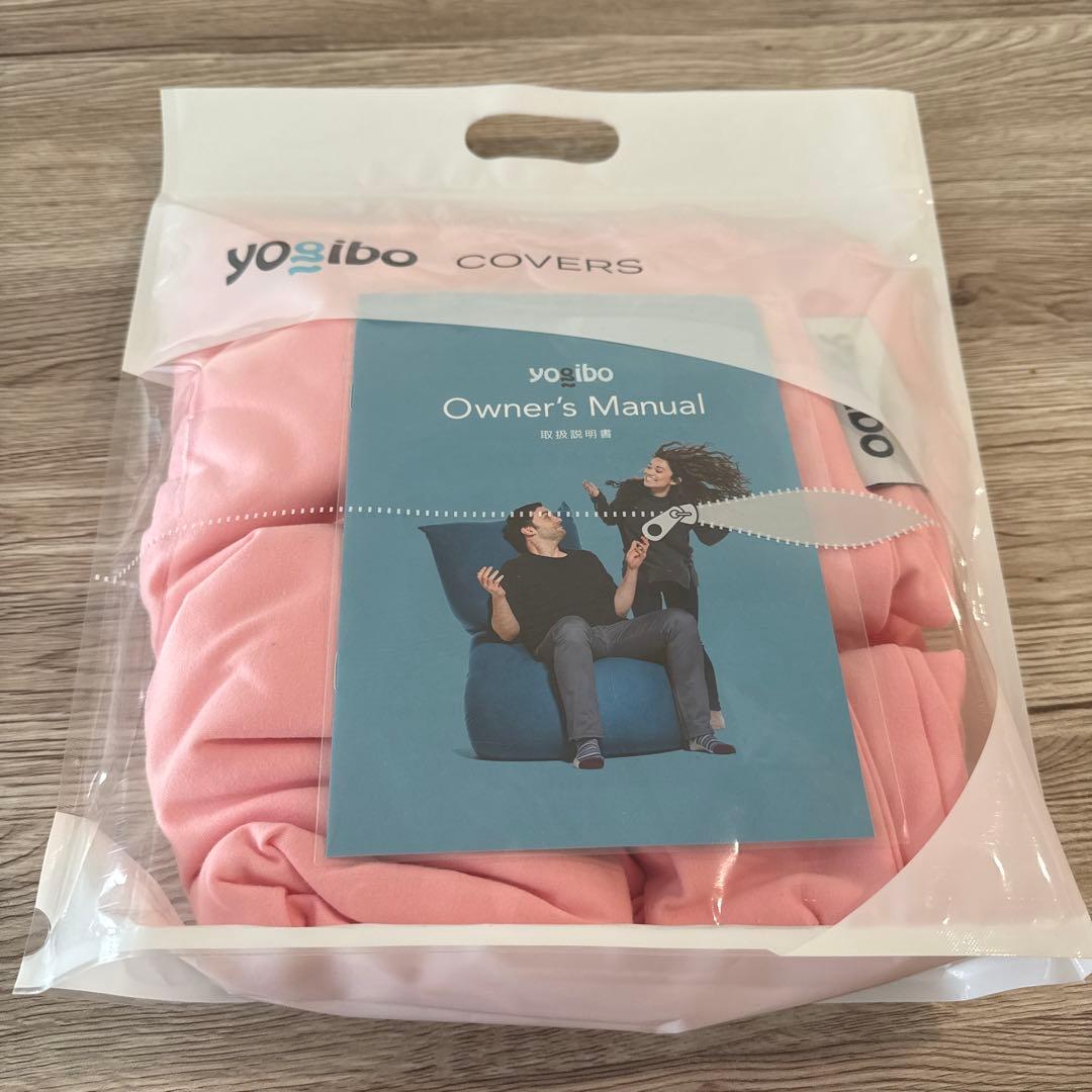 yogibo Max カバー フラミンゴ