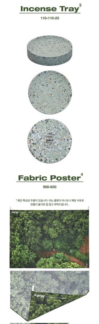 【完売品】WOODZ × BAVERSE コラボ限定キット 6点セット