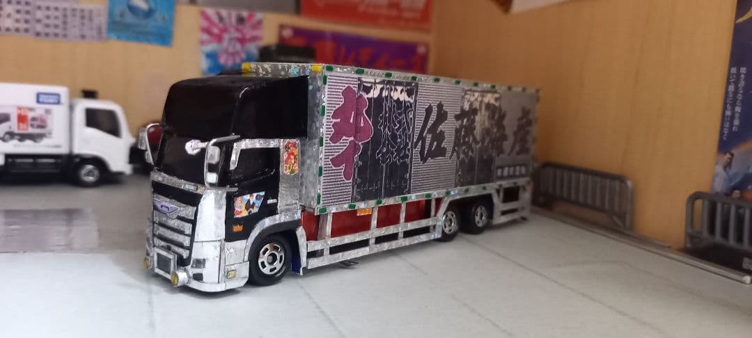 専用。デコトラトミカ17プロフィアスタイル