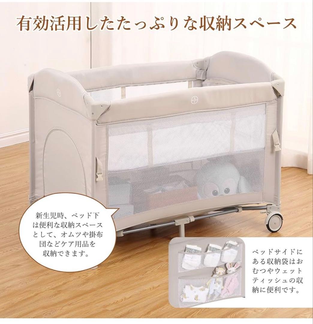 Thinkmax ベビーベッド 折りたたみ 添い寝 揺りかご おむつ交換台