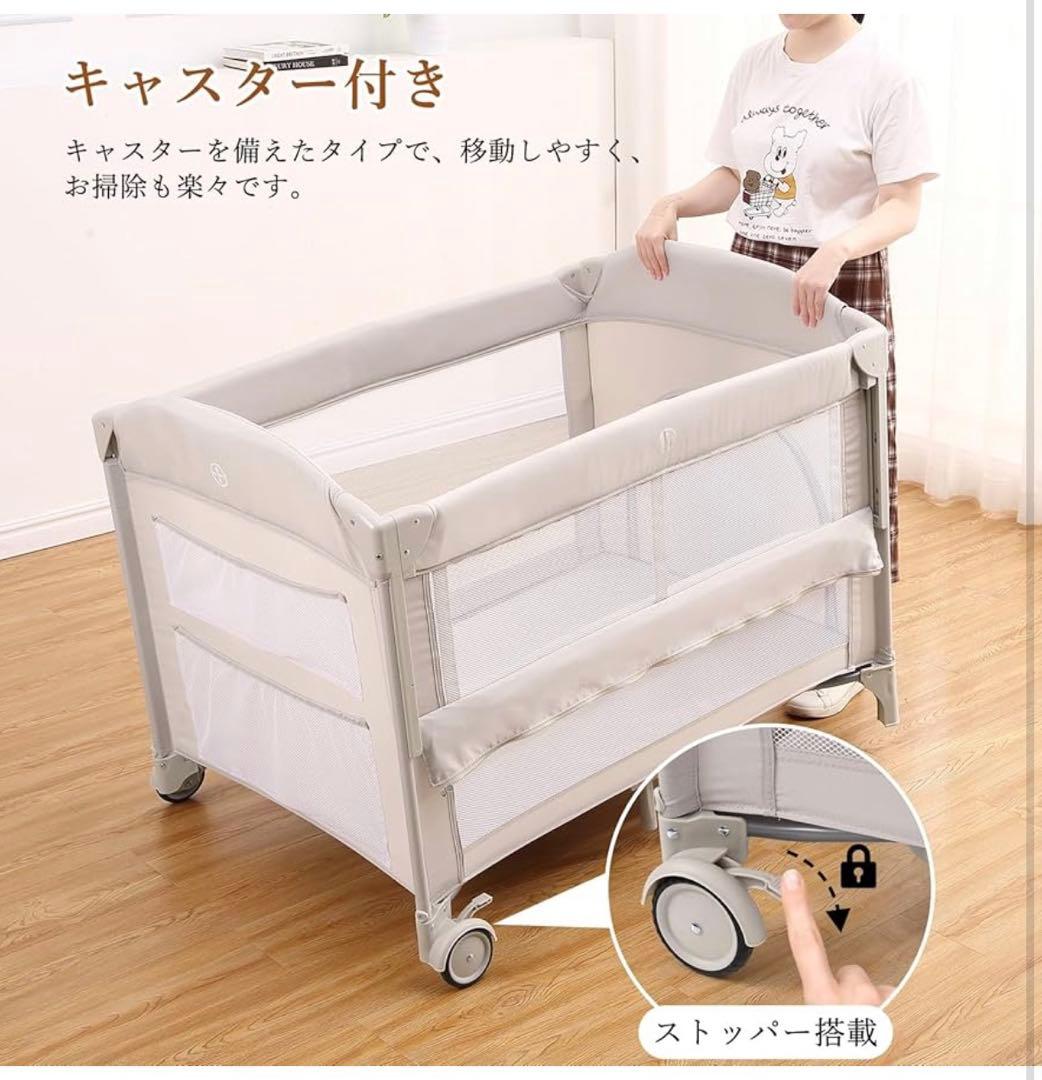 Thinkmax ベビーベッド 折りたたみ 添い寝 揺りかご おむつ交換台