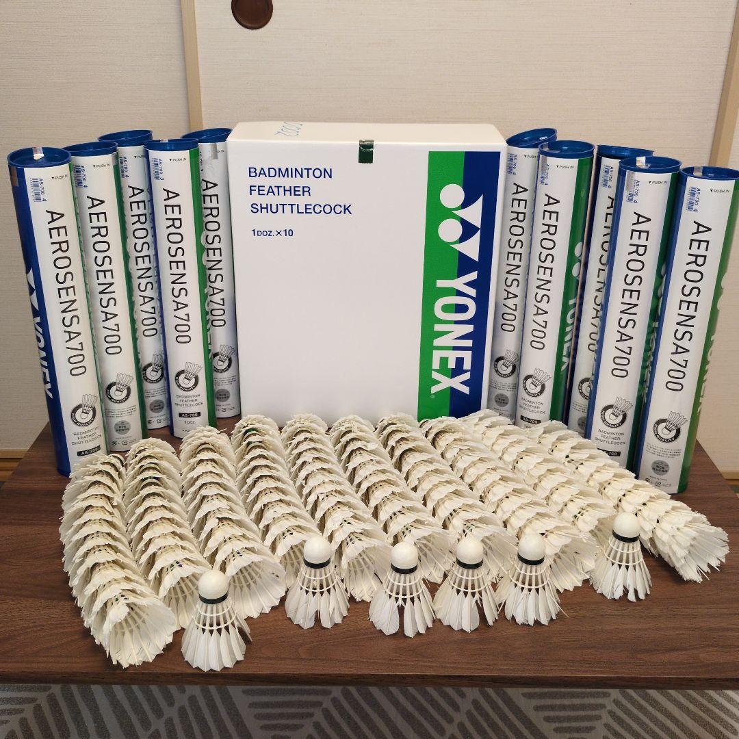 AEROSENSA700 120個入り中古シャトル