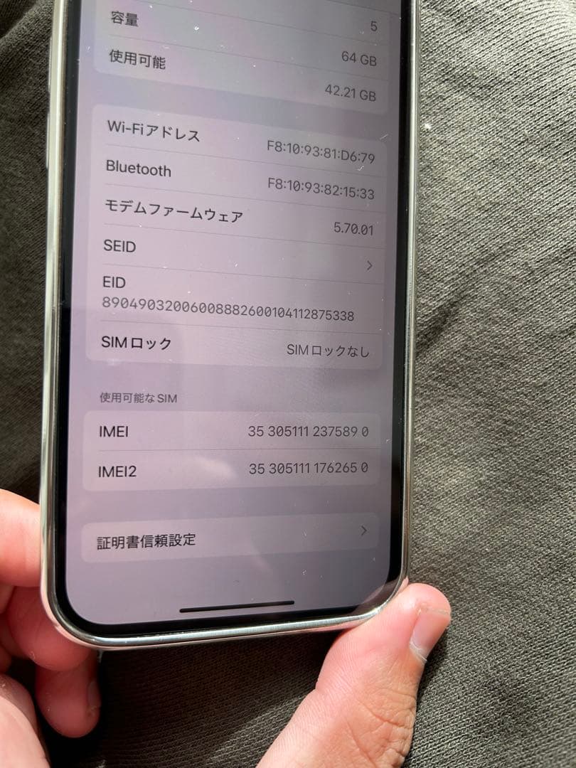 Apple iPhone 12 ホワイト 本体