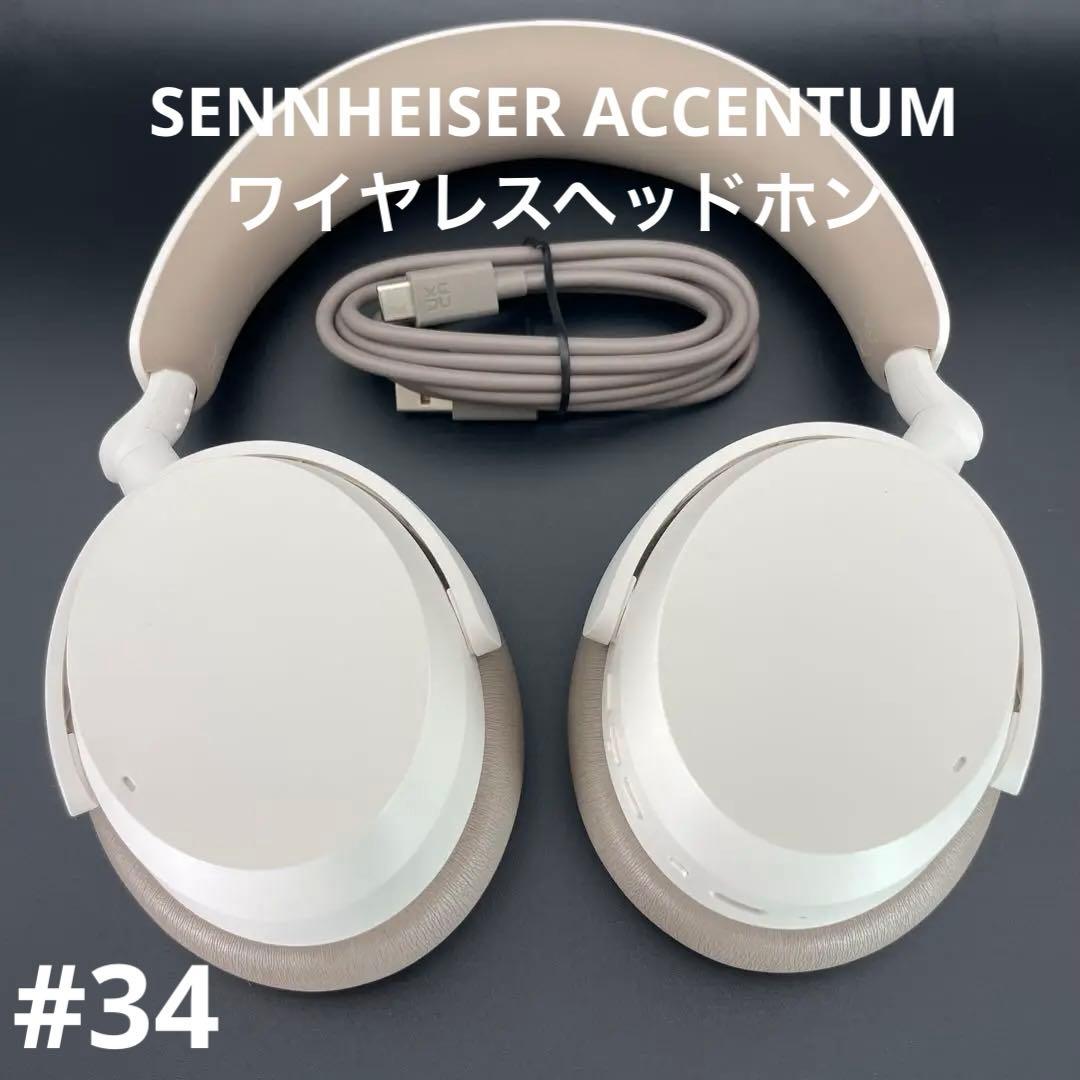 ゼンハイザー ACCENTUM Wireless ホワイト ワイヤレスヘッドホン